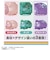 タカラトミー　マイクロペット GEN2 ベアﾏｲｸﾛﾍﾟｯﾄGEN2ﾍﾞｱ