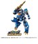 タカラトミー　トランスフォーマー WKWM-01 エナジーマスター レクスブレイドWKWM01ﾚｸｽﾌﾞﾚｲﾄﾞ