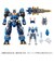 タカラトミー　トランスフォーマー WKWS-01 レクスブレイド＆シルヴァーテイル ワイルドッキングセットWKWS01ﾚｸｽ&ｼﾙｳﾞｧｰ