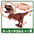 タカラトミー　アニア 小学館の図鑑NEO ミニ図鑑付き 大むかしの生物ｼｮｳｶﾞｸｶﾝｽﾞｶﾝﾑｶｼﾉｲｷﾓﾉ