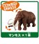 タカラトミー　アニア 小学館の図鑑NEO ミニ図鑑付き 大むかしの生物ｼｮｳｶﾞｸｶﾝｽﾞｶﾝﾑｶｼﾉｲｷﾓﾉ