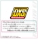 タカラトミー　新幹線変形ロボ シンカリオン DXS シンカリオン E5はやぶさ 復刻版ﾌｯｺｸDXSE5ﾊﾔﾌﾞｻ