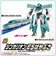 タカラトミー　新幹線変形ロボ シンカリオン DXS シンカリオン E5はやぶさ 復刻版ﾌｯｺｸDXSE5ﾊﾔﾌﾞｻ