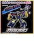 タカラトミー　新幹線変形ロボ シンカリオン SGX06 ブラックシンカリオンSGX06ﾌﾞﾗｯｸｼﾝｶﾘｵﾝ