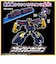 タカラトミー　新幹線変形ロボ シンカリオン SGX06 ブラックシンカリオンSGX06ﾌﾞﾗｯｸｼﾝｶﾘｵﾝ