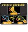 タカラトミー　トミカ ジョブレイバー TJB06 ビルドブレイバー コマツ 油圧ショベル PC200JB06ｺﾏﾂﾕｱﾂｼｮﾍﾞﾙPC200