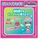 タカラトミー　ピクチューブ クリアピンクﾋﾟｸﾁｭｰﾌﾞｸﾘｱﾋﾟﾝｸ