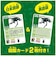 タカラトミー　アニア AL-18 アトラスオオカブトｱﾆｱAL18ｱﾄﾗｽｵｵｶﾌﾞﾄ
