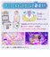 タカラトミー　おねがいアイプリ ミラーパクト プリズムピンクｱｲﾌﾟﾘﾐﾗｰﾊﾟｸﾄﾋﾟﾝｸ