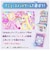 タカラトミー　おねがいアイプリ ミラーパクト プリズムピンクｱｲﾌﾟﾘﾐﾗｰﾊﾟｸﾄﾋﾟﾝｸ