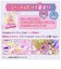 タカラトミー　おねがいアイプリ ミラーパクト プリズムピンクｱｲﾌﾟﾘﾐﾗｰﾊﾟｸﾄﾋﾟﾝｸ