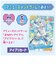 タカラトミー　おねがいアイプリ ミルフィーカード vol.2ｵﾈｶﾞｲｱｲﾌﾟﾘﾐﾙﾌｨｰVOL.2