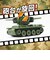 ハピネット　ミニカーR/C G-ACTION バトルタンク グリーンﾐﾆｶｰRCGAﾊﾞﾄﾙﾀﾝｸGR