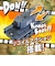 ハピネット　ミニカーR/C G-ACTION バトルタンク グリーンﾐﾆｶｰRCGAﾊﾞﾄﾙﾀﾝｸGR