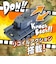 ハピネット　ミニカーR/C G-ACTION バトルタンク グリーンﾐﾆｶｰRCGAﾊﾞﾄﾙﾀﾝｸGR