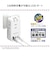 カシムラ　(国内/海外対応)旅行用電源タップ AC3 USBA＋C2 PD45W 自動識別 リバーシブルWM38