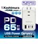 カシムラ　電源タップ 3個口 USBType-C×2 PD65W 最大65W高速充電(国内・海外対応) ［直挿し / 3個口 / 3ポート］YAC073