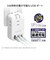 カシムラ　電源タップ 3個口 USBType-C×2 PD65W 最大65W高速充電(国内・海外対応) ［直挿し / 3個口 / 3ポート］YAC073
