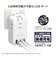 カシムラ　電源タップ 3個口 USBType-C×2 PD65W 最大65W高速充電(国内・海外対応) ［直挿し / 3個口 / 3ポート］YAC073