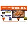 カシムラ　3m HDMI変換ケーブル Type-C専用   3m KD225