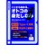 ビックアイデア　モバイルシェーバー2枚刃(USB充電式) ［2枚刃］ ブラックBITMS01CK