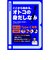 ビックアイデア　4Wayフェイストリマー(USB充電式) ブラックBITFT01CK