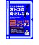 ビックアイデア　4Wayフェイストリマー(USB充電式) ブラックBITFT01CK