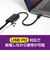 ナカバヤシ　USB Power Delivery給電対応 USB-C→HDMI 変換ケーブル 1mUSDPFH10BK