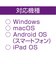 ナカバヤシ　USB Power Delivery給電対応 USB-C→HDMI 変換ケーブル 1mUSDPFH10BK