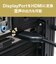 ナカバヤシ　DisplayPort → HDMI変換ケーブル 2m 8K60Hz・4K120Hz対応DPHDC8K20BK