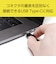 ナカバヤシ　USB-C ⇔ USB-Cケーブル ［充電 /転送 /1m /USB Power Delivery /60W /USB2.0 ］USBBC201