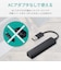 エレコム　USBHUB2.0/バスパワー/4ポート/ブラックU2HA421BXBK