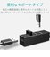 エレコム　USB2.0ハブ 10cmU2HTZ426BXBK