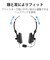 エレコム　ヘッドセット｢φ3.5mm ミニプラグ｣(ブラック)HSHP20TBK