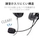 エレコム　ヘッドセット｢φ3.5mm ミニプラグ｣(ブラック)HSHP20TBK