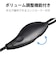エレコム　ヘッドセット｢φ3.5mm ミニプラグ｣(ブラック)HSHP20TBK