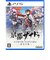 日本ファルコム　PS5ゲームソフト 亰都ザナドゥ -桜花幻舞- Limited Editionｷｮｳﾄｻﾞﾅﾄﾞｩｹﾞﾝﾃｲﾊﾞﾝ<br>★こちらの商品は人気商品のため、色違い・仕様違い等含め「一家族１台限り」でのご協力をお願いしております。