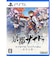 日本ファルコム　PS5ゲームソフト 亰都ザナドゥ -桜花幻舞- Limited Editionｷｮｳﾄｻﾞﾅﾄﾞｩｹﾞﾝﾃｲﾊﾞﾝ<br>★こちらの商品は人気商品のため、色違い・仕様違い等含め「一家族１台限り」でのご協力をお願いしております。