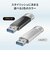 IOデータ　USBメモリ U3CSTDシリーズ シルバー ［64GB /USB TypeA＋USB TypeC /USB3.2 /キャップ式］U3CSTD64G/S