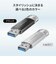 IOデータ　USBメモリ U3CSTDシリーズ シルバー ［64GB /USB TypeA＋USB TypeC /USB3.2 /キャップ式］U3CSTD64G/S