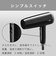 モッズヘア　マイナスイオンヘアードライヤー(ブラック) ブラックMHD1222K