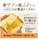 象印マホービン　オーブントースタ― こんがり倶楽部 マイコン自動タイプ 1300W/食パン4枚 ホワイトEQHM30