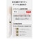 テスコム　ヘアアイロン 2WAY 32mm コテ ストレート＆カール シルクコーティング プロテクトイオン 80～200℃ 5℃刻み 温度ロック/メモリー 海外対応TW863AW