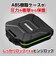 ハクバ　ハードメモリーカードケーススリム CFA2SD2(CFexpress Type A/SD/microSD カード用) グリーンDMC23CFA2SD2GR