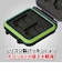 ハクバ　ハードメモリーカードケーススリム CFA2SD2(CFexpress Type A/SD/microSD カード用) グリーンDMC23CFA2SD2GR