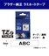 ブラザー　【純正】ピータッチ ラミネートテープ 幅6mm (黒文字/透明)TZE111
