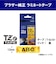 ブラザー　【純正】ピータッチ ラミネートテープ 幅12mm (黒文字/プーさんイエロー)TZEDY31