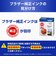 ブラザー　【純正】インクカートリッジ ブラック2個パックLC3111BK2PK