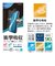 ラスタバナナ　iPhone 14/ 13/ 13Pro 6.1インチ フィルム 衝撃吸収 ブルーライトカット 抗菌 高光沢VE3510IP261