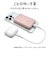 ラスタバナナ　calon 5000mAh マグネット付ワイヤレスモバイルバッテリー WC10W C5V2.4A出力 トープ ［1ポート］RLI050WCC10W01TA